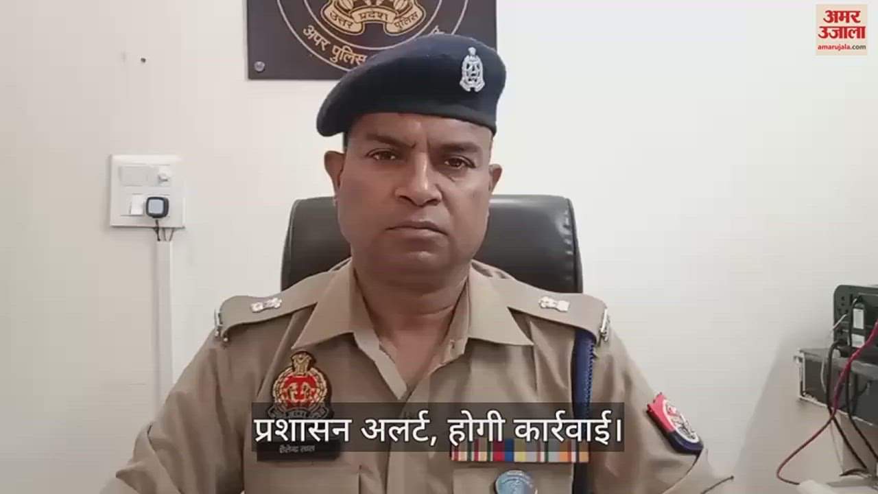 VIDEO : Video viral of Home Guard being beaten on road in azamgarh