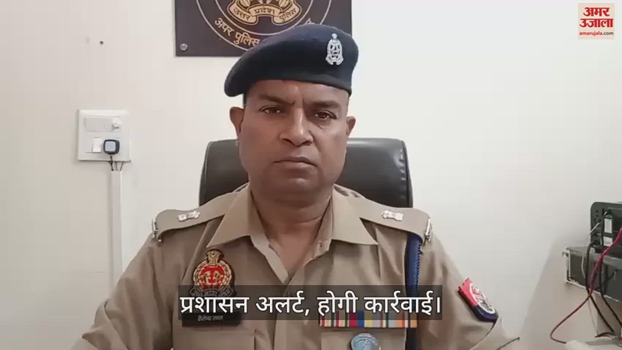 VIDEO : Video viral of Home Guard being beaten on road in azamgarh