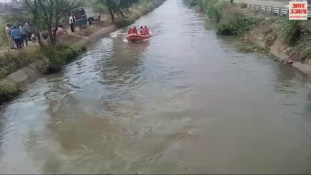 VIDEO : नट बोल्ट व्यापारी का तीसरे दिन भी सुराग नहीं, नहर में ढूंढ रही पुलिस