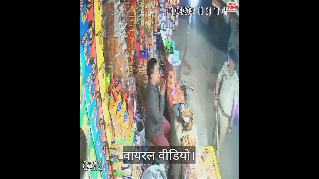 VIDEO : Departmental investigation started against Kotwal in jaunpur