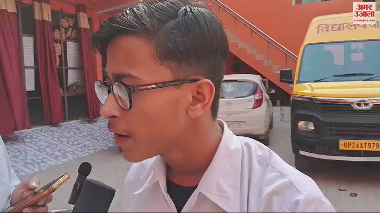 VIDEO : यूपी में सातवां स्थान हासिल करने वाले पार्थ वैश्य बनना चाहते हैं समाजसेवी