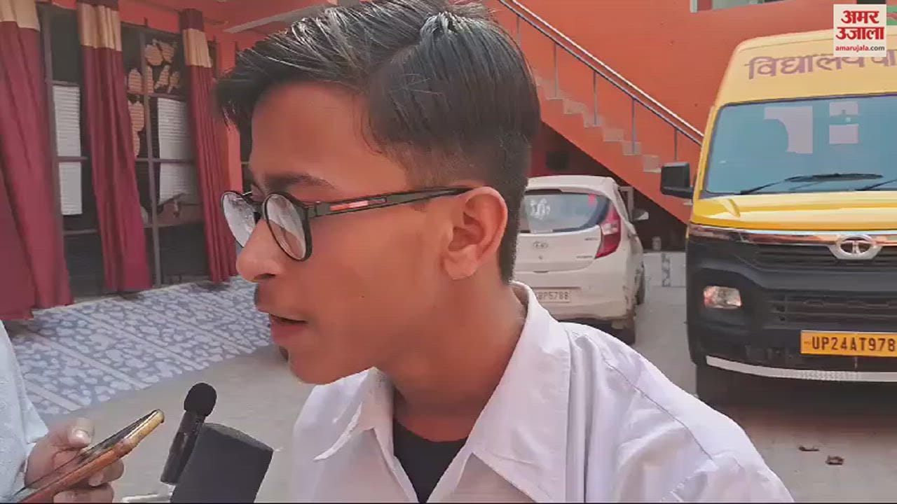 VIDEO : यूपी में सातवां स्थान हासिल करने वाले पार्थ वैश्य बनना चाहते हैं समाजसेवी