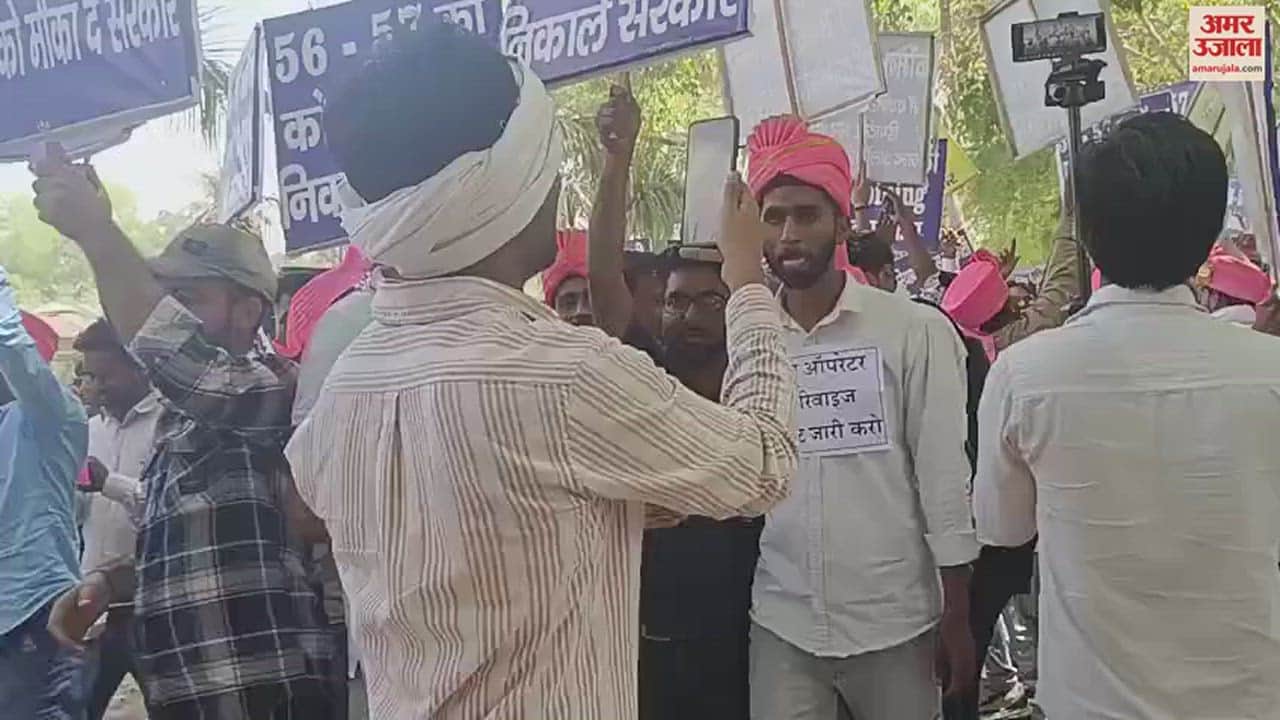 VIDEO : हरियाणा में अनोखा विरोध; बैंड, बाजा संग निकली बेरोजगारों की बरात, सिर पर सेहरा बांधकर सरकार के खिलाफ प्रदर्शन