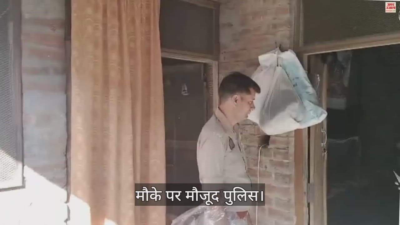 मौके पर पहुंची पुलिस