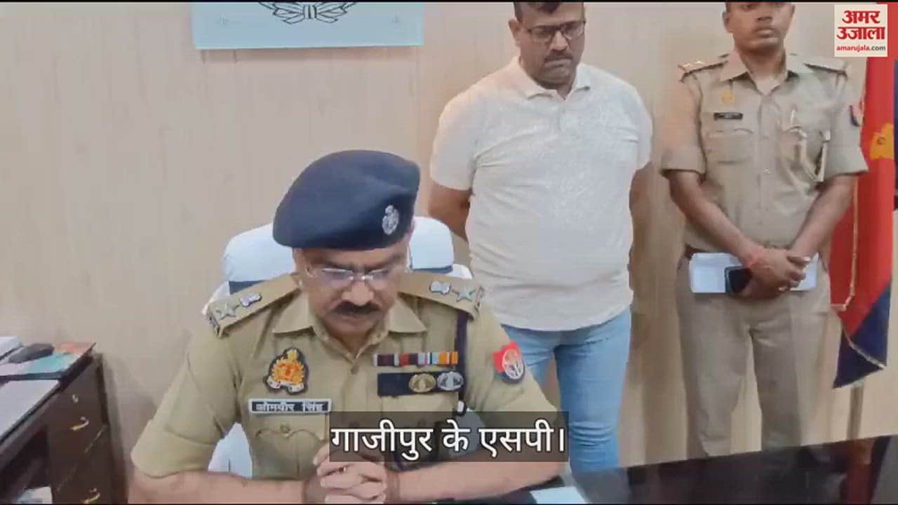 VIDEO : Vicious arrest with fake note of 99 thousand rupees in Ghazipur