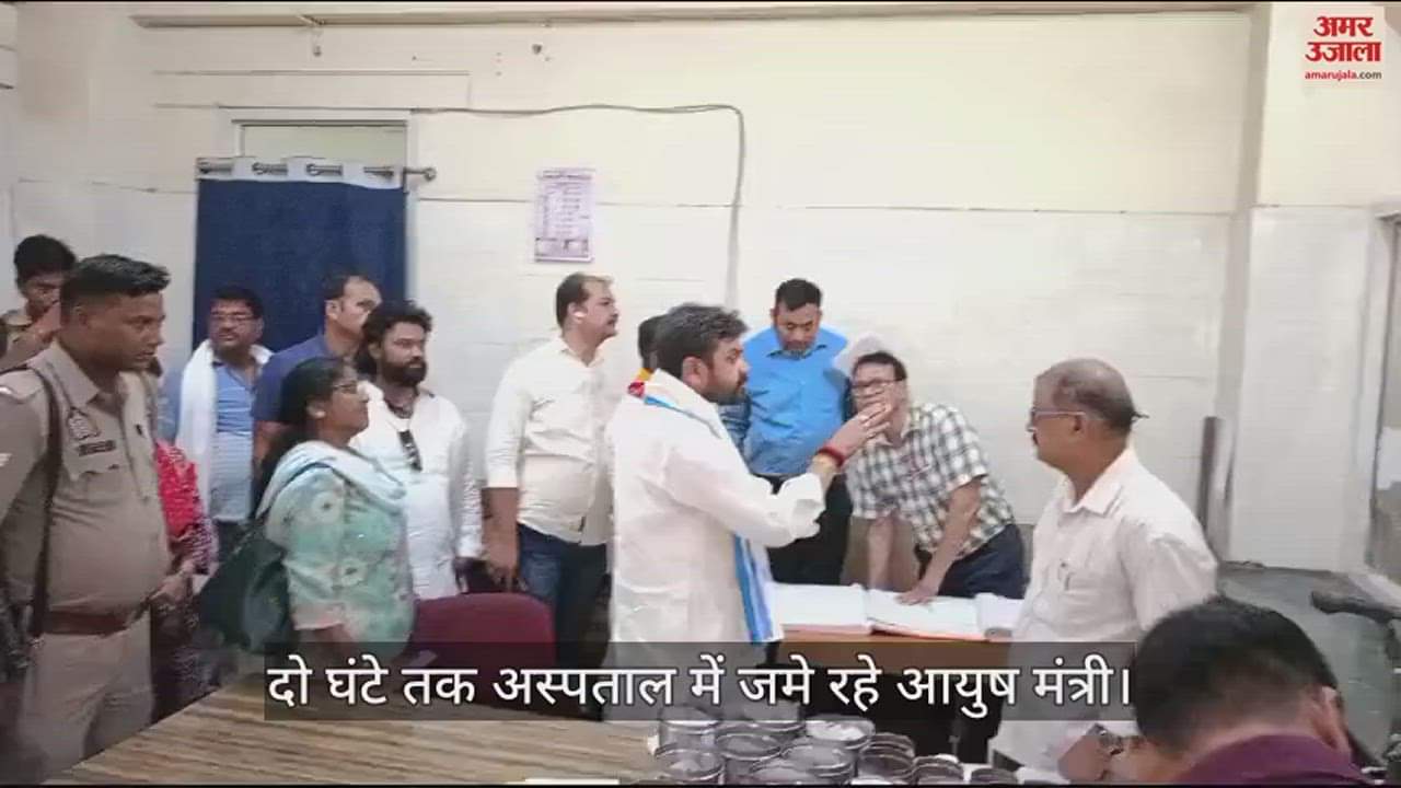 VIDEO : AYUSH Minister Dayashankar Mishra Dayalu strict on doctors in Varanasi