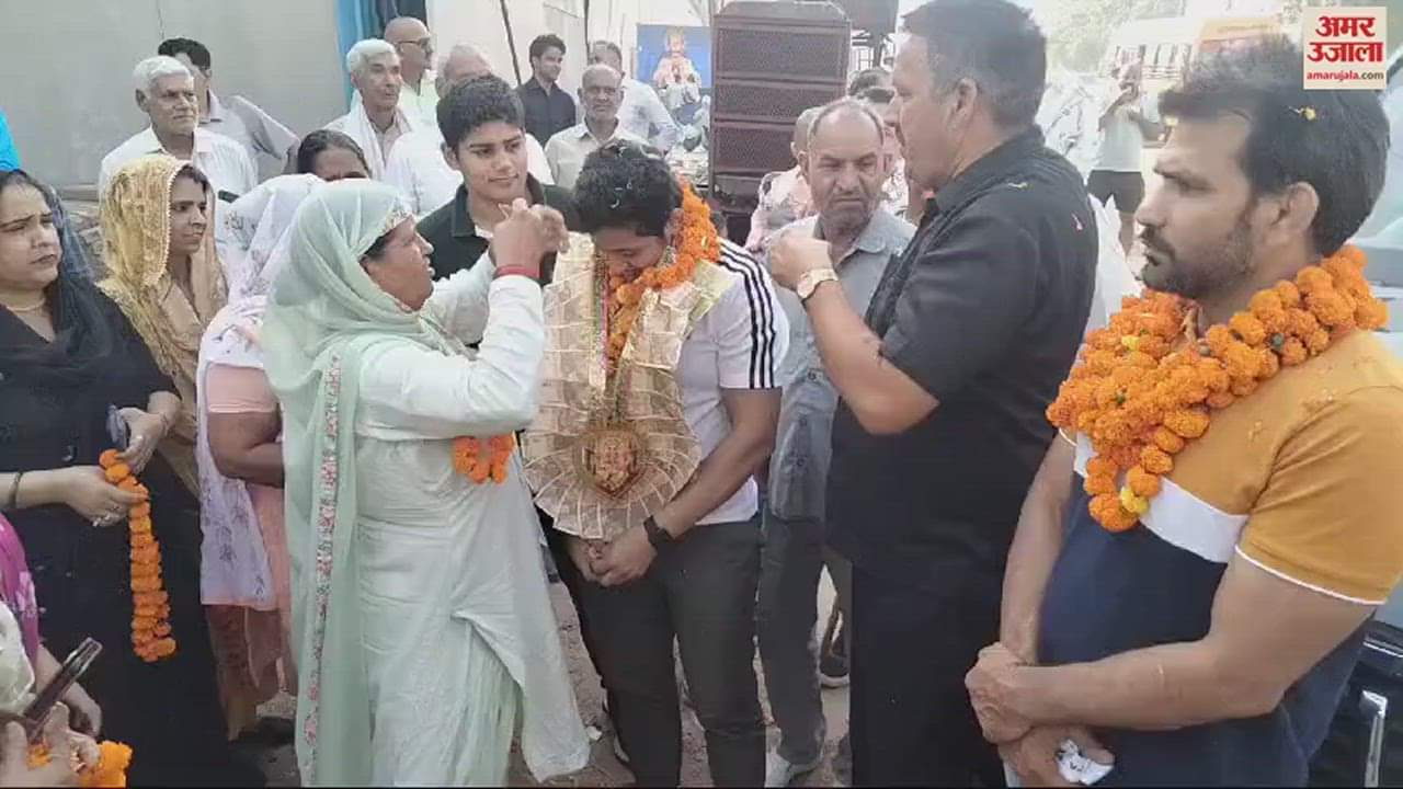 VIDEO : ओलंपिक में कोटा हासिल करने के बाद रोहतक पहुंचने पर पहलवान रीतिका खरकड़ा का स्वागत