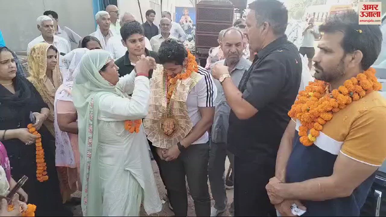VIDEO : ओलंपिक में कोटा हासिल करने के बाद रोहतक पहुंचने पर पहलवान रीतिका खरकड़ा का स्वागत