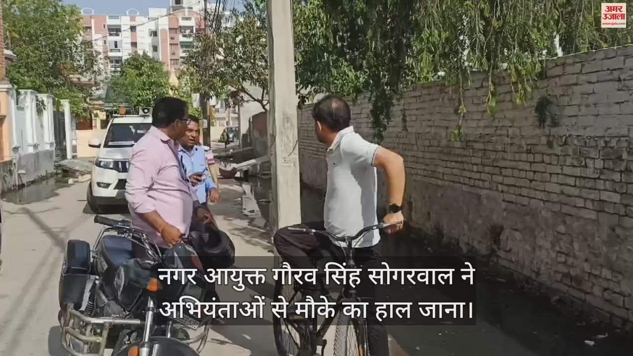 VIDEO : Municipal Commissioner Gorakhpur Gaurav Singh Sogarwal inspected on bicycle in the morning