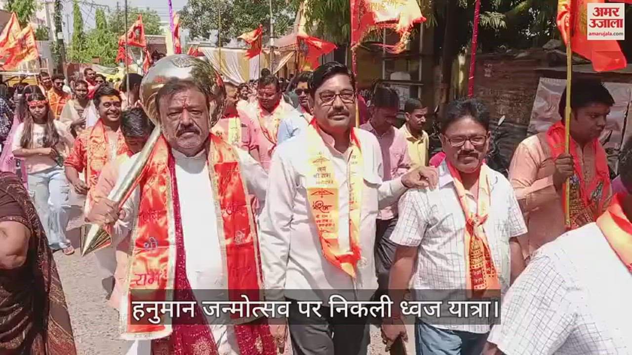 VIDEO : Hanuman Janmotsav 2024 Flag march with drums in Sonbhadra