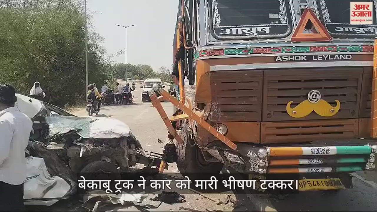 VIDEO : truck hit car on road in Mau Six people injured