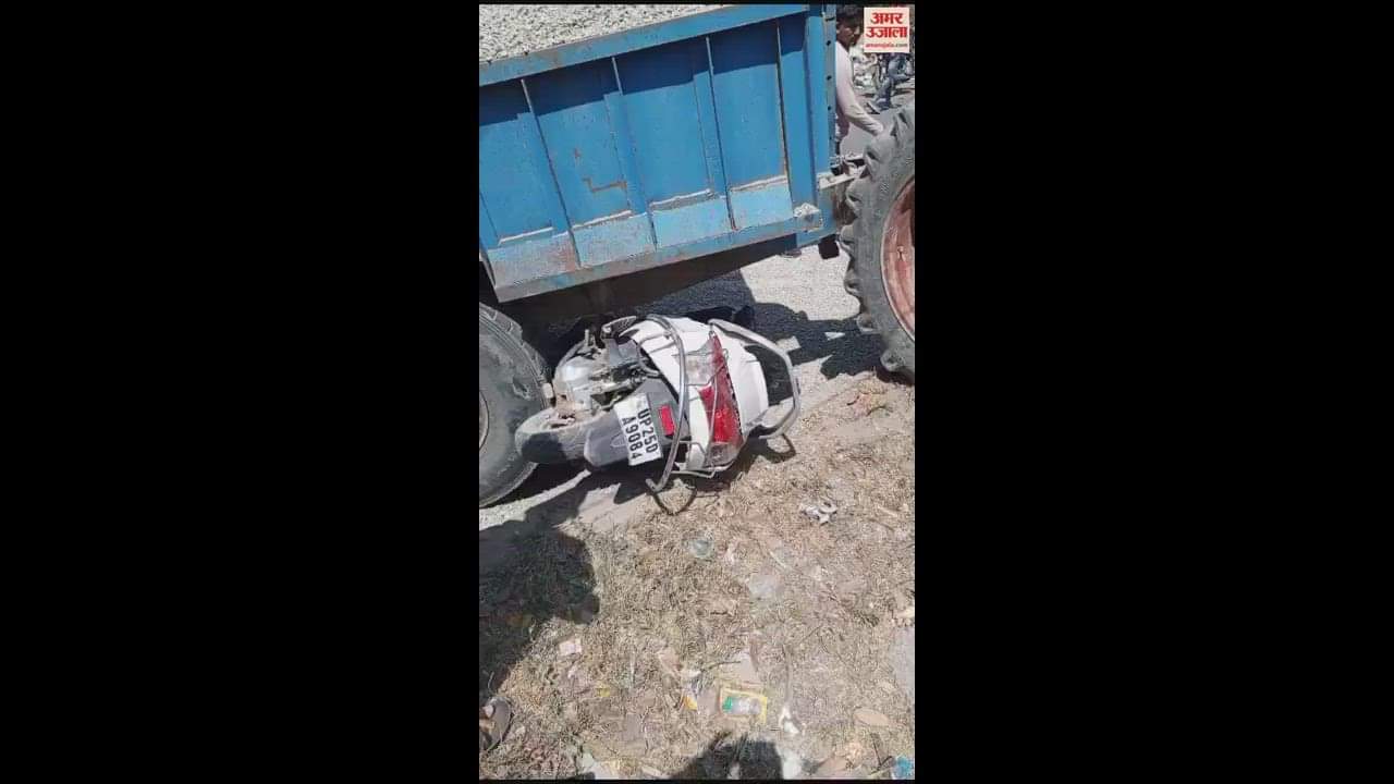 VIDEO : बरेली में बजरी भरी ट्रैक्टर-ट्राली के नीचे आई स्कूटी, मां-बेटी की मौत, दूसरी बेटी घायल