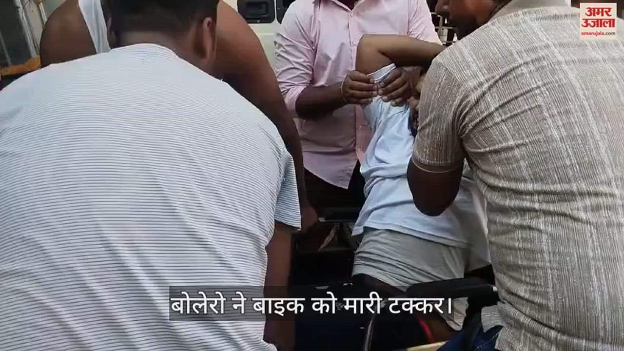 VIDEO : Bolero hits bike on road in ballia two people killed including teacher 