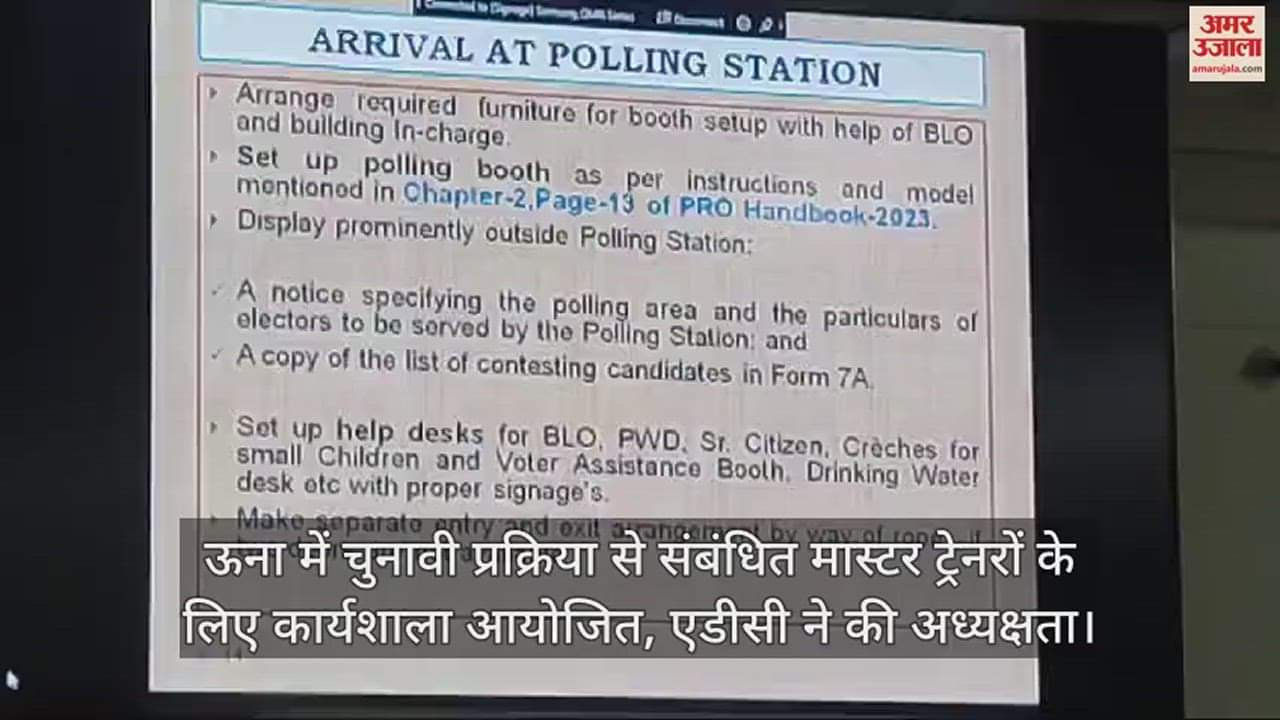 VIDEO : Workshop organized for master trainers related to election process in Una, ADC presided over it