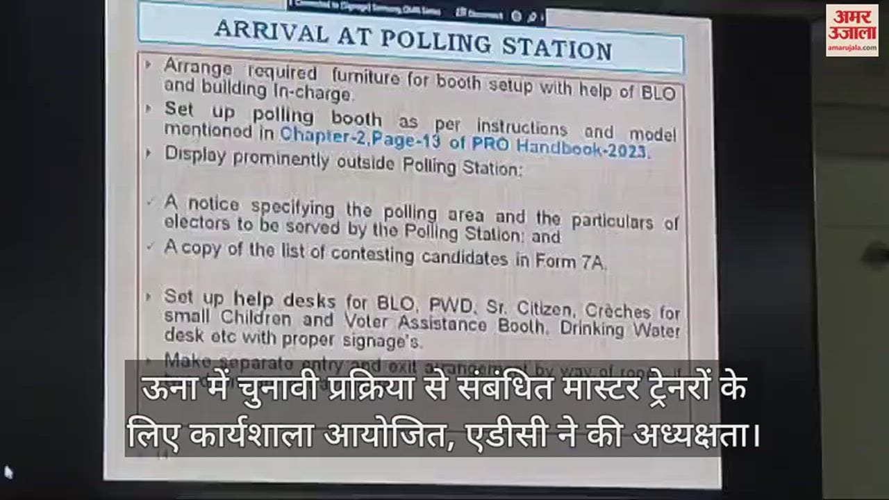 VIDEO : Workshop organized for master trainers related to election process in Una, ADC presided over it