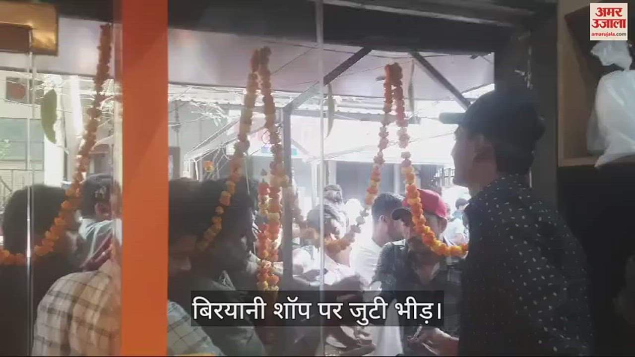 विधायक हर्षवर्धन त्रिपाठी ने किया बिरयानी शॉप का उद्घाटन।