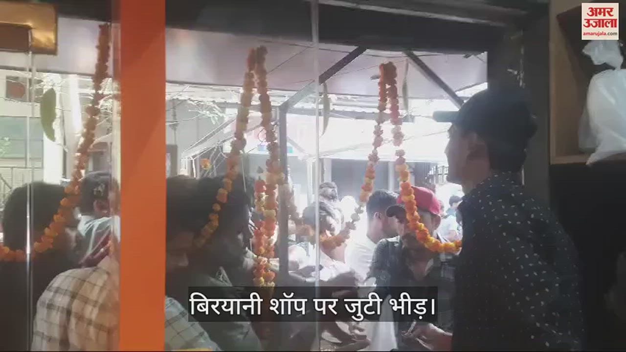 विधायक हर्षवर्धन त्रिपाठी ने किया बिरयानी शॉप का उद्घाटन।
