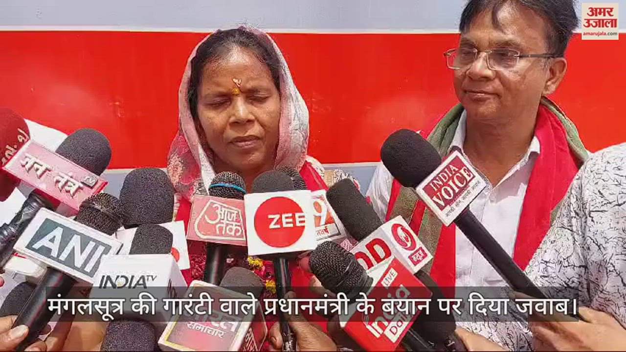 VIDEO : पूर्व सांसद ऊषा वर्मा ने प्रधानमंत्री नरेंद्र मोदी पर कसा तंज