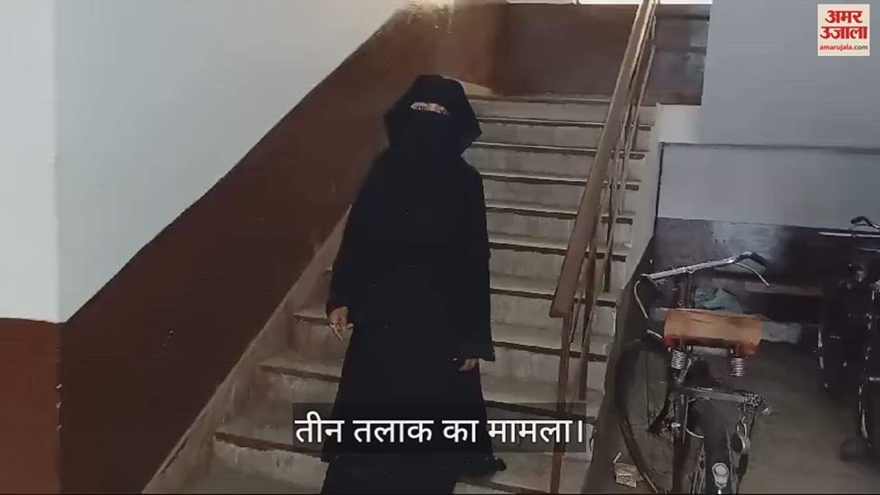 VIDEO : A young man gave triple talaq to his wife in Muzaffarnagar