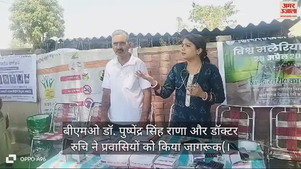 VIDEO : Doctors made migrants aware about diseases in Una's Button