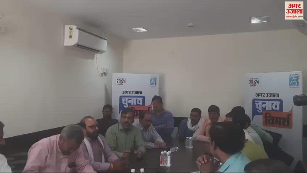 VIDEO : Amar Ujala Samvad: Employees preparing to do or die for old pension