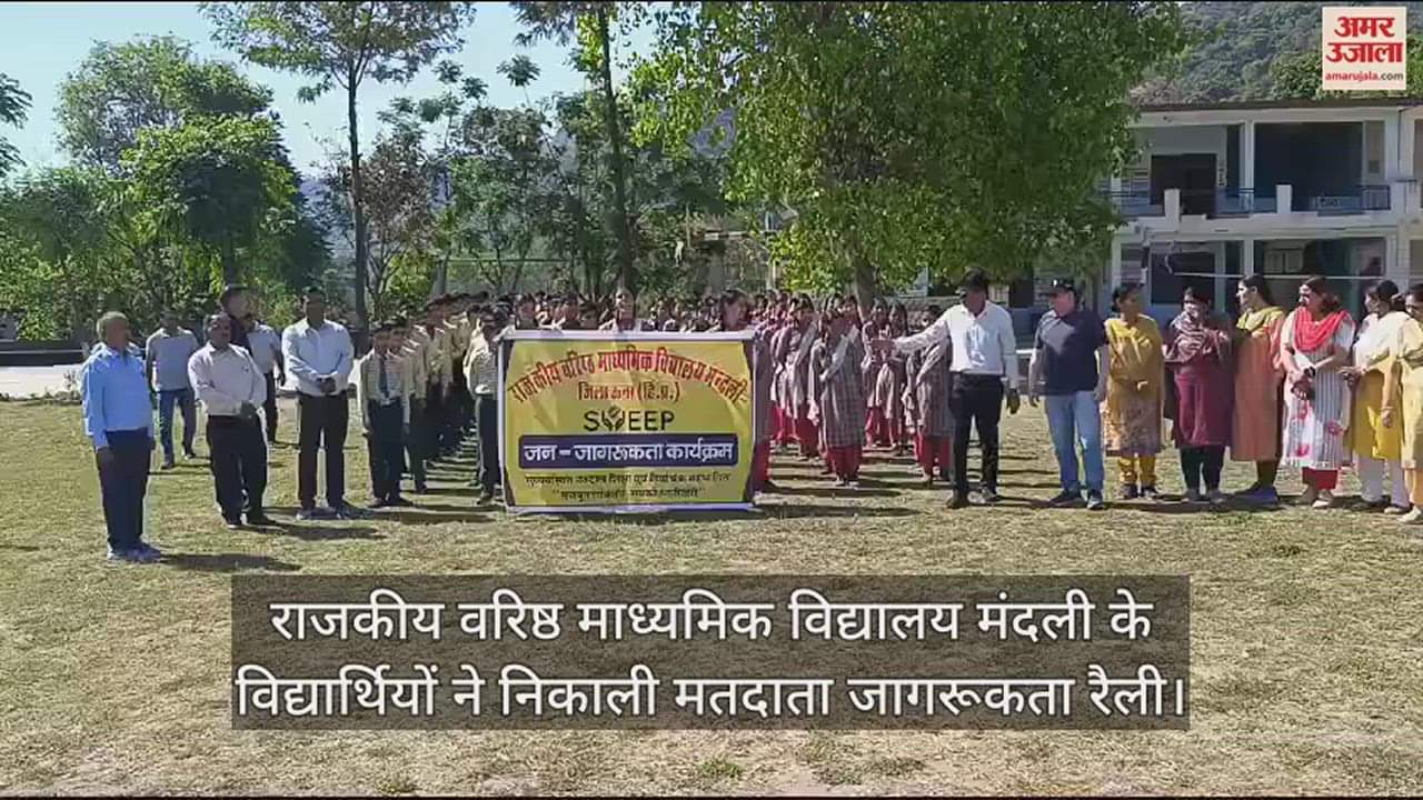 VIDEO : Students of Gov t Senior Secondary School, Mandali took out voter awareness rally