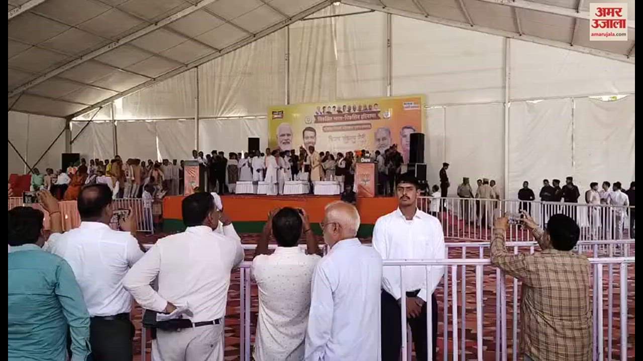 VIDEO : महेंद्रगढ़ में मुख्यमंत्री ने गिनाई केंद्र एवं प्रदेश सरकार की उपलब्धियां