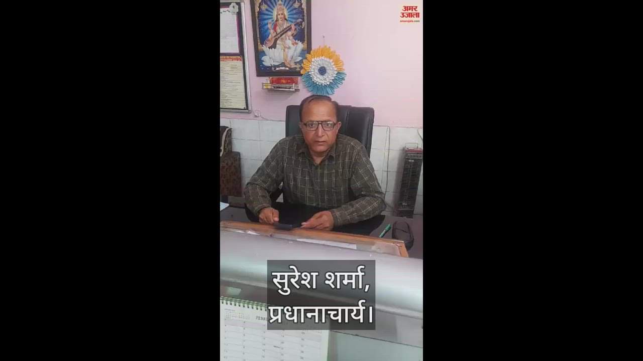 VIDEO : Vigyan Jyoti Educational Guidance Project launched in Gsss una