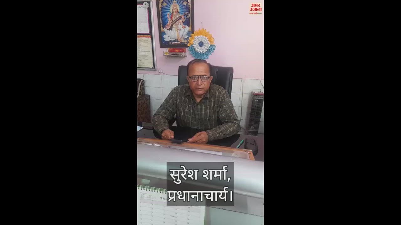 VIDEO : Vigyan Jyoti Educational Guidance Project launched in Gsss una