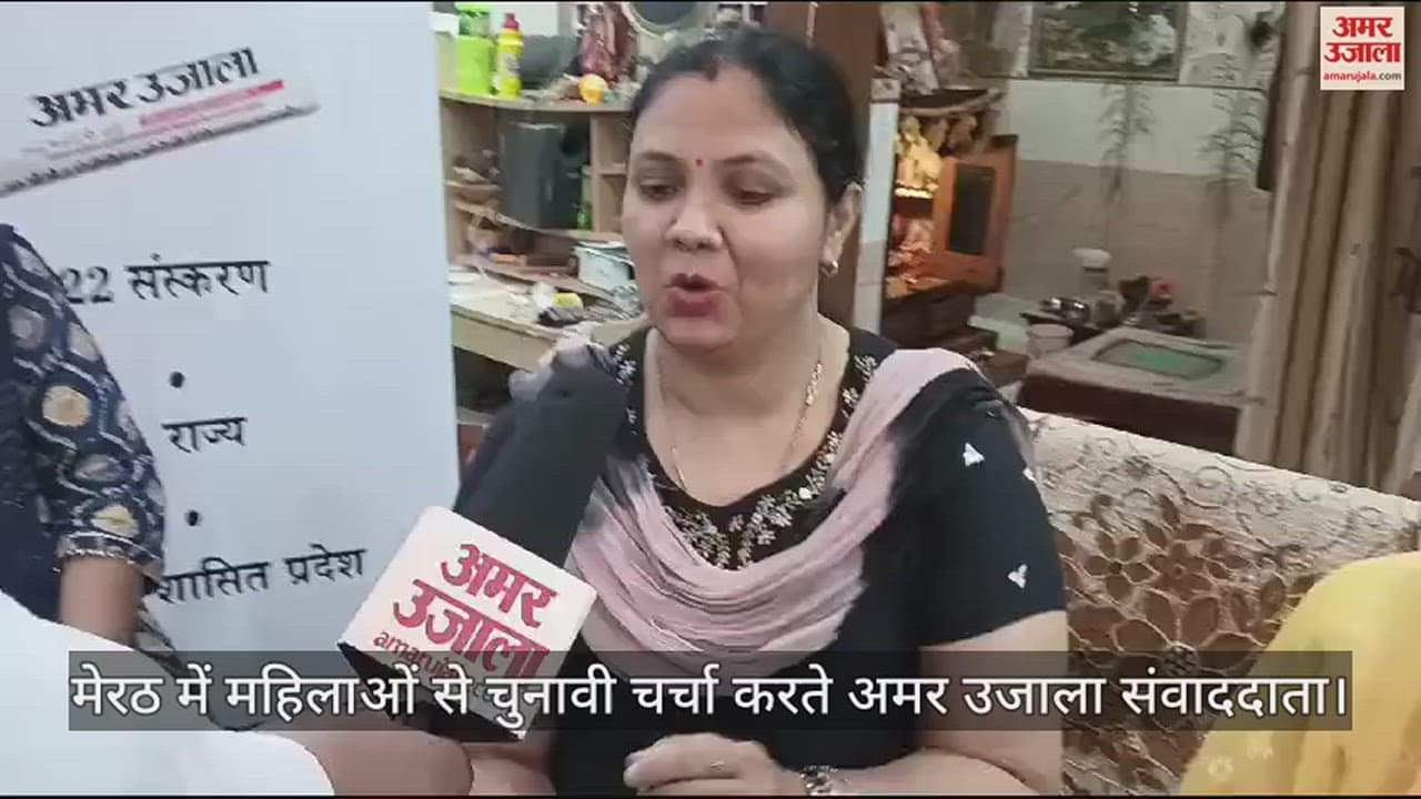 महिलाओं से चुनावी चर्चा