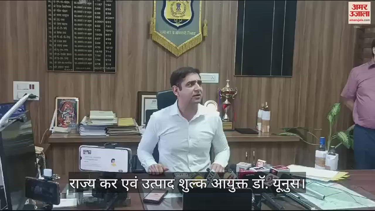 VIDEO :  Excise Commissioner Dr. Yunus said - 59 flying squads deployed to crack down on illegal activities