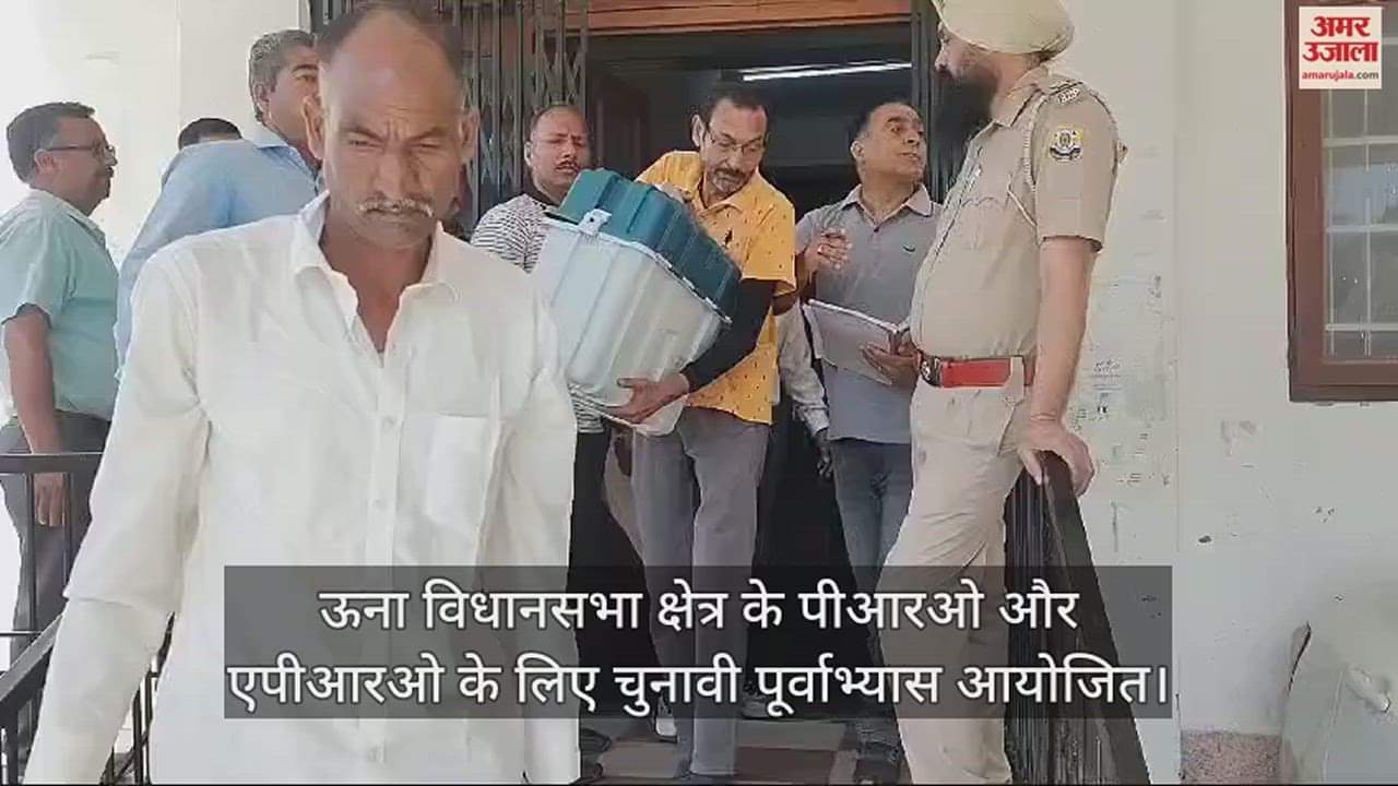 VIDEO : First election rehearsal held for PRO and APRO of Una Vis region