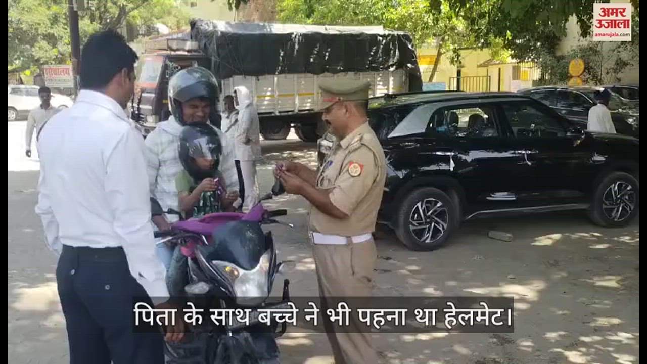 VIDEO : child also wore a helmet with the father in mau