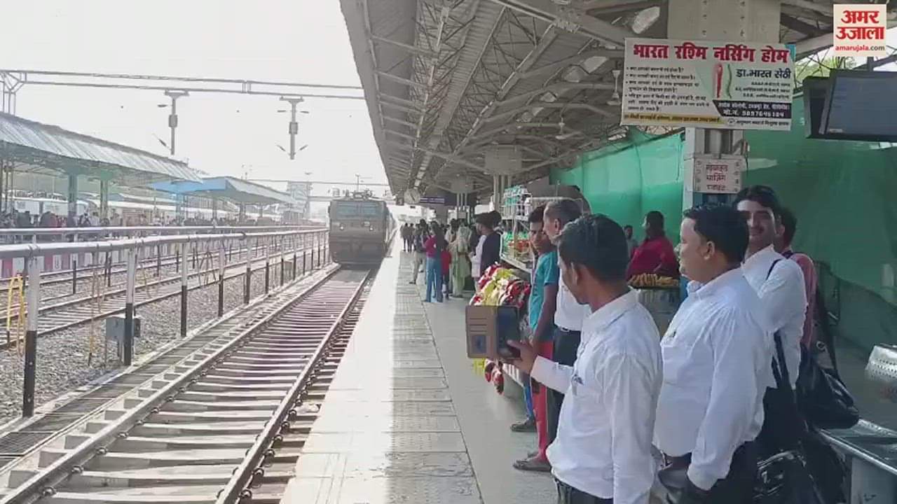 VIDEO : पांच साल 11 माह बाद पीलीभीत-मैलानी रेलखंड पर दौड़ी ट्रेन, पहले दिन हुई एक घंटा लेट