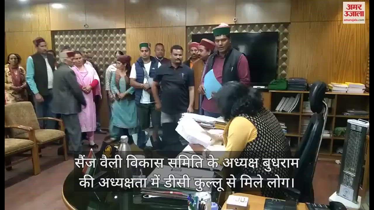 VIDEO : People of Sainj Valley met Deputy Commissioner Kullu regarding their demands.