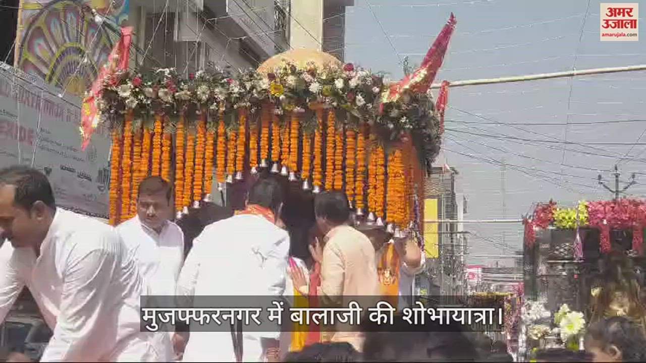 बालाजी की शोभायात्रा