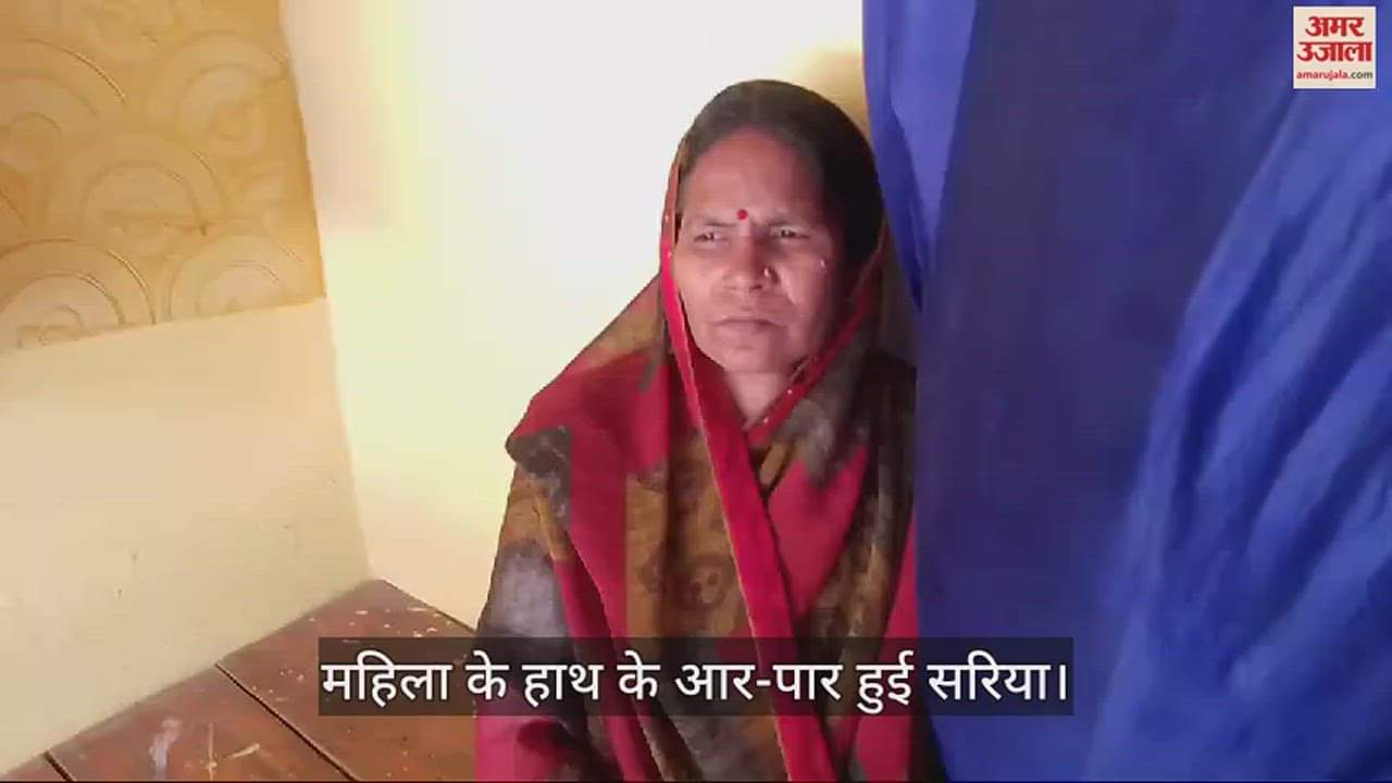 VIDEO : Rebar Entered Woman Hand After Falling Into Pit During Drain Construction In Chandauli