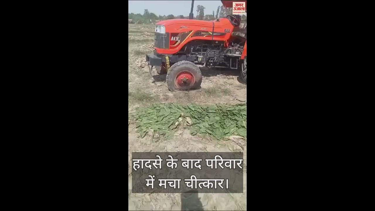 हाई टेंशन लाइन टच होते ही हुआ हादसा