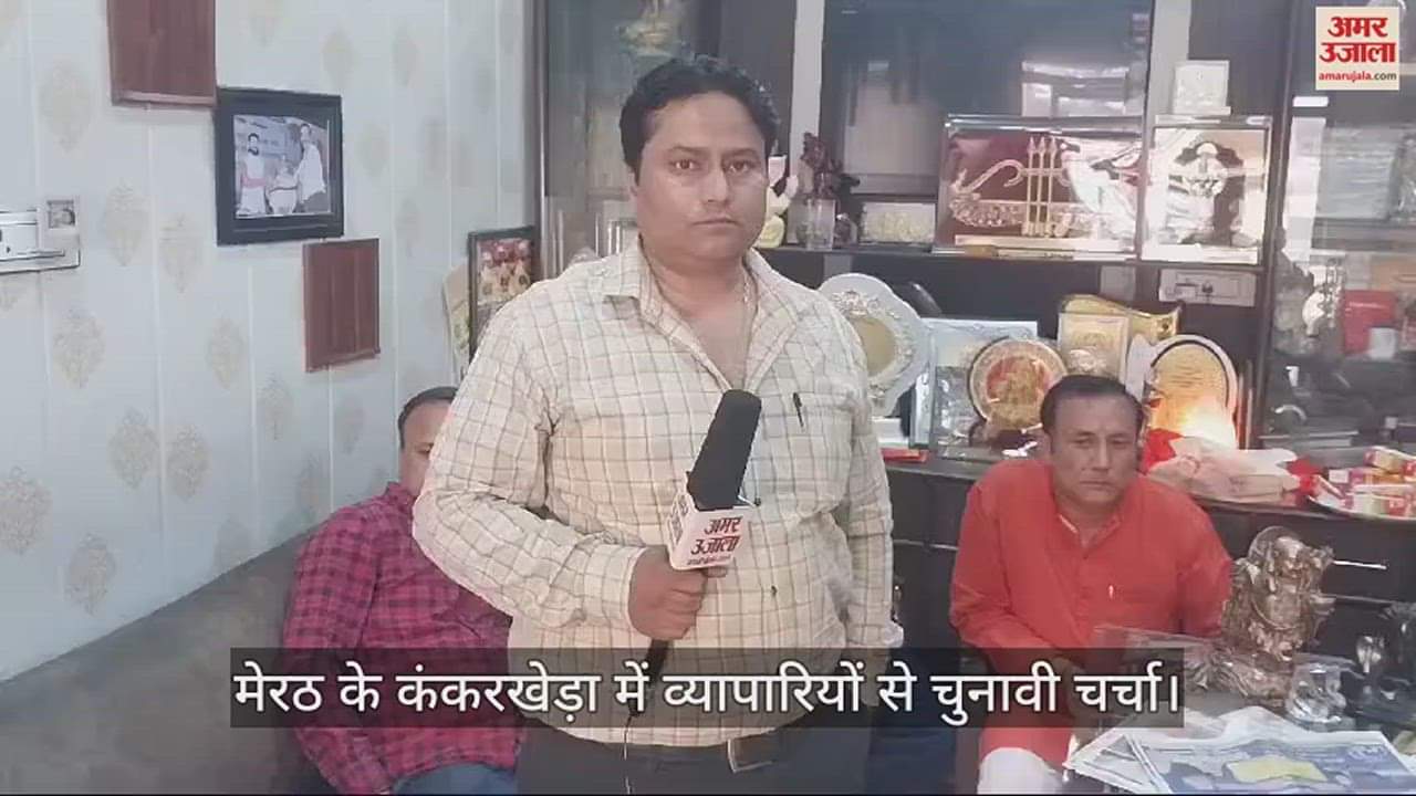 व्यापारियों से चुनावी चर्चा करते आशुतोष भारद्वाज