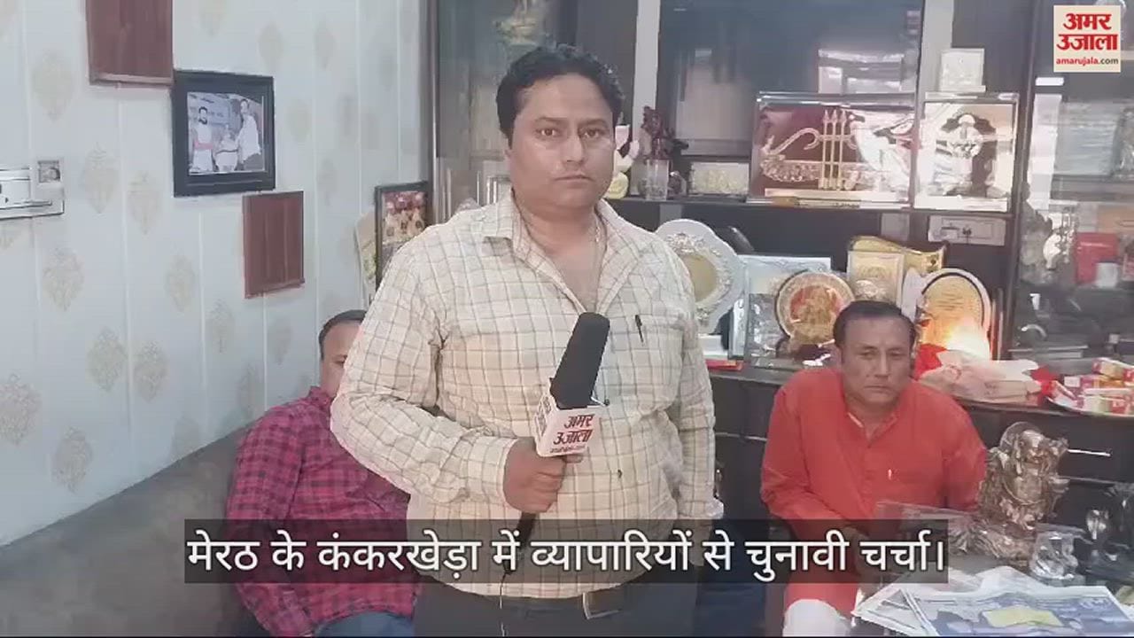 व्यापारियों से चुनावी चर्चा करते आशुतोष भारद्वाज