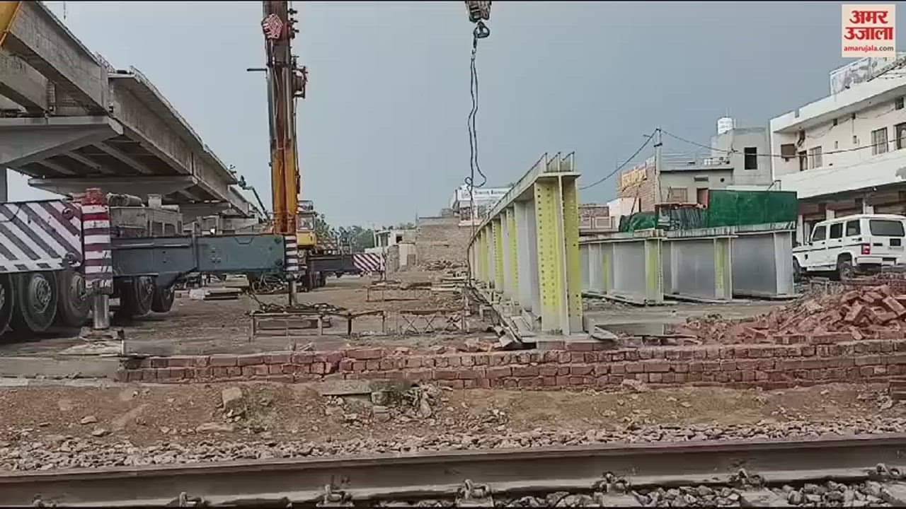 VIDEO : हिसार में मौसम ने रोका रेलवे लाइन के आरओबी पर गार्डर रखने का काम