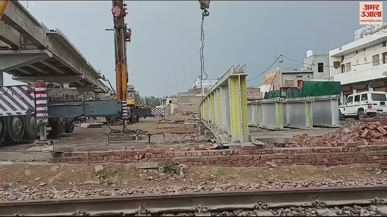VIDEO : हिसार में मौसम ने रोका रेलवे लाइन के आरओबी पर गार्डर रखने का काम