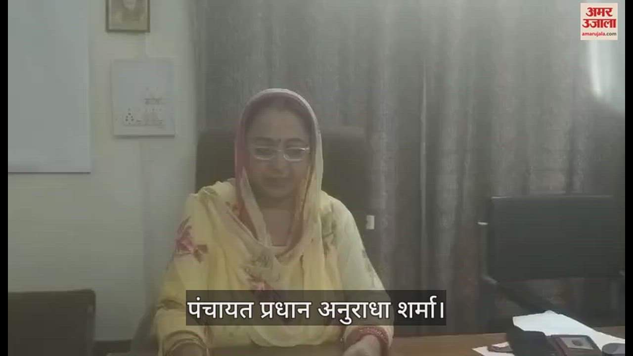 VIDEO : Mamta Bhardwaj, Ishant and Kaku Ram will create a stir in Jahu's Mewa Utsav.