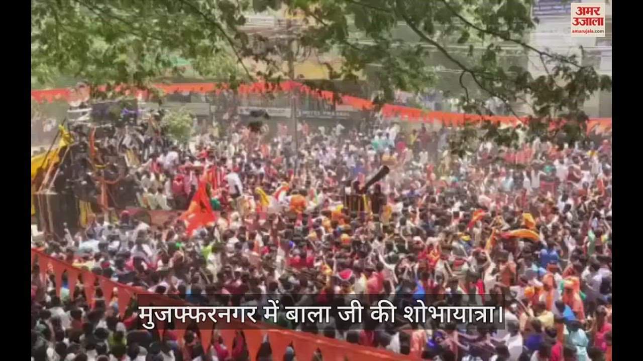 बाला जी की शोभायात्रा