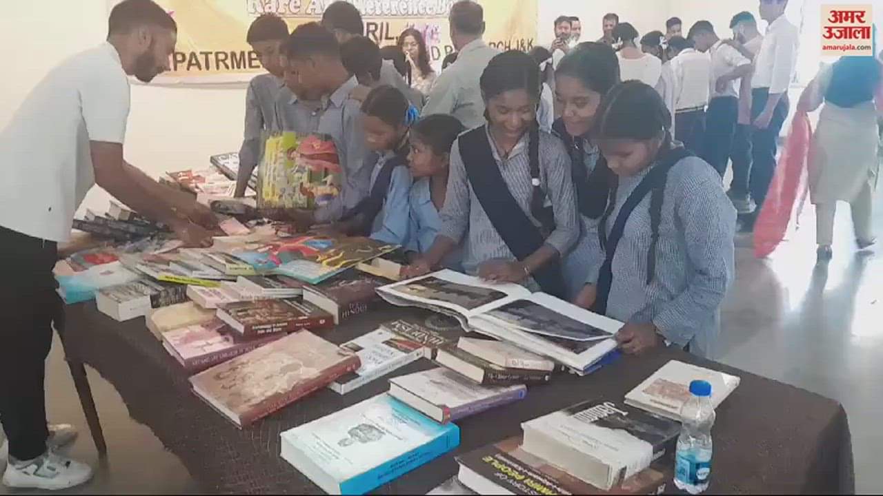 VIDEO : School children saw exhibition of books on Book Day in Jammu
