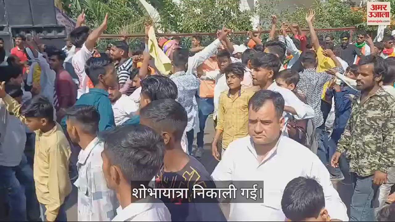 VIDEO : Procession taken out with great pomp on Shri Balaji birth anniversary in Muzaffarnagar