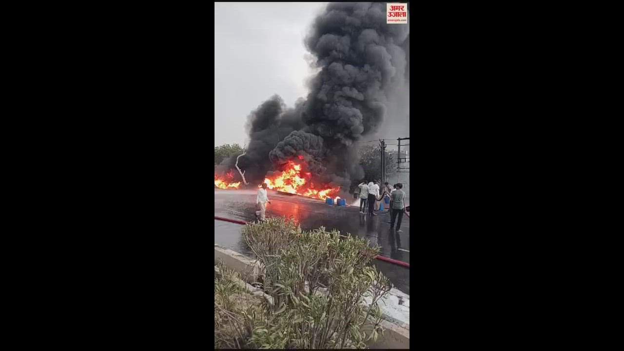 VIDEO : दिल्ली-सिरसा हाईवे पर रबड़ के पाइपों में लगी भीषण आग, आठ गाड़ियों ने करीब 2 घंटे में पाया काबू