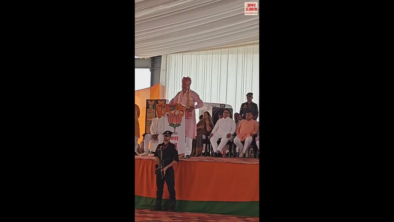 VIDEO : पूर्व शिक्षा मंत्री की फिसली जुबान, राव इंद्रजीत को बताया मुख्यमंत्री