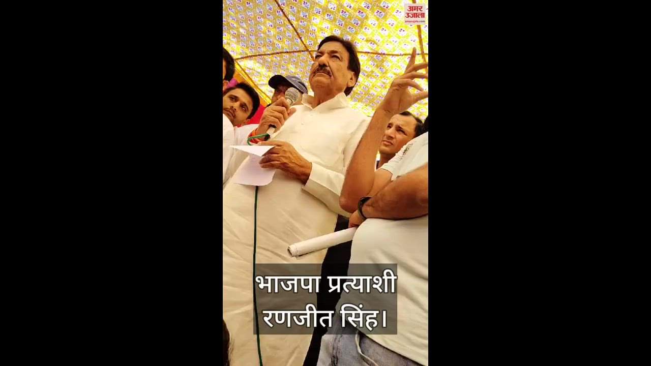 VIDEO : हिसार के गांव न्योली कलां में रणजीत सिंह के काफिले के सामने किसानों का प्रदर्शन