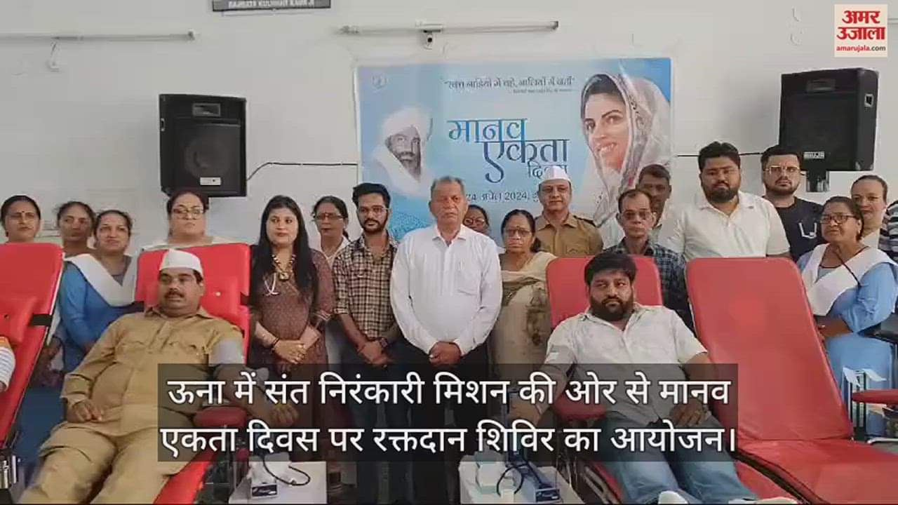 Sant Nirankari Mission organizes blood donation camp on Human Unity Day in Una